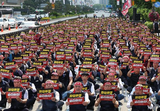 서울시버스노동조합 조합원들이 26일 서울 송파구 서울교통회관 앞에서 열린 총파업 투쟁 결의대회에서 구호를 외치고 있다. 2025.05.26.[서울=뉴시스]