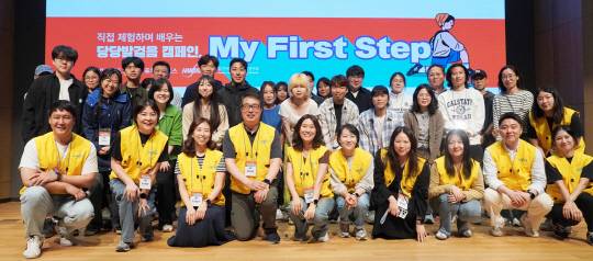 한독이 지난 24일 서울 마곡 한독퓨처콤플렉스에서 1형 당뇨병 환우들의 건강한 혈당관리를 지원하는 당당발걸음 캠페인 My First Step을 열고 참여자들과 기념촬영을 진행했다. 한독 제공.