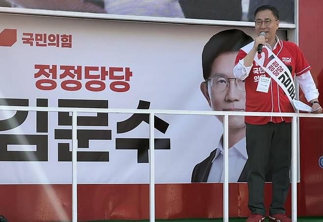 제21대 대통령 선거 공식 선거운동 첫날인 지난 12일 국민의힘 경남선거대책위원회가 창원시 마산합포구 경남대학교 앞 월영광장에서 선대위 출정식을 하고 있다. 최형두 국민의힘 경남선대위 공동선대위원장(마산합포 국회의원)이 김문수 후보 지지연설을 하고 있다.