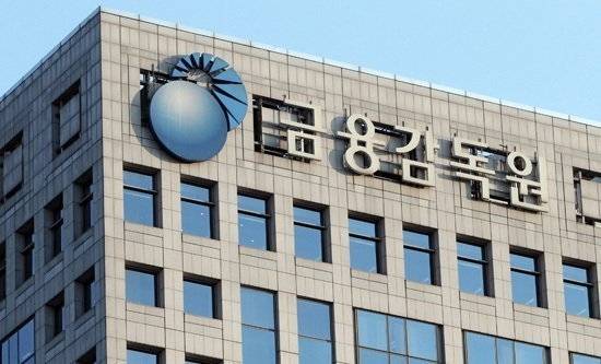 사진=금융감독원 로고