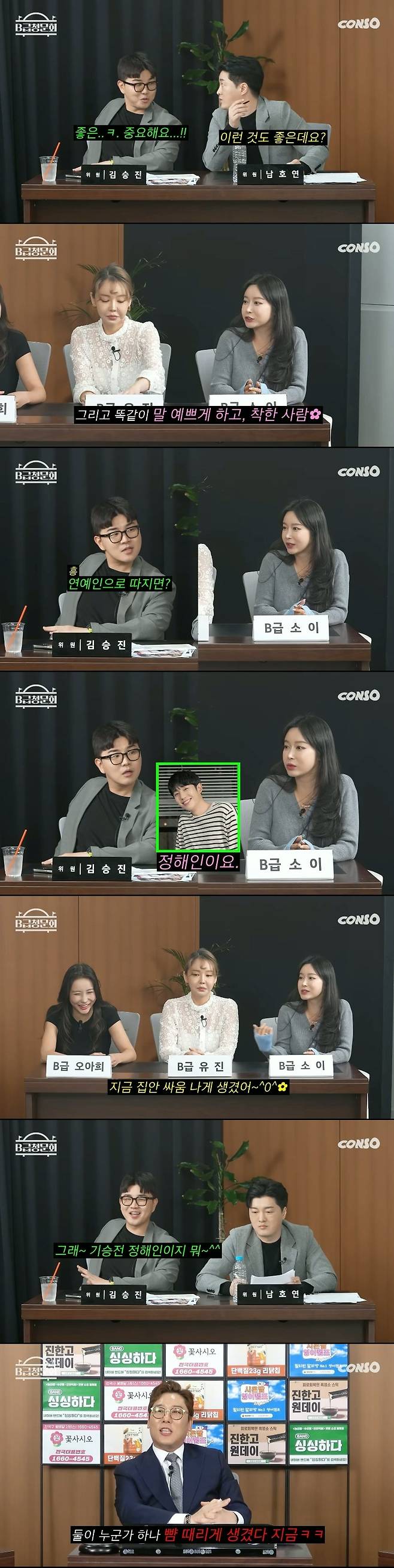 이상형3.jpg 공개구혼 하는 레이싱 모델.jpg