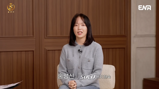 1. 8현숙1.png 결혼정보회사 등급컷 근황.jpg