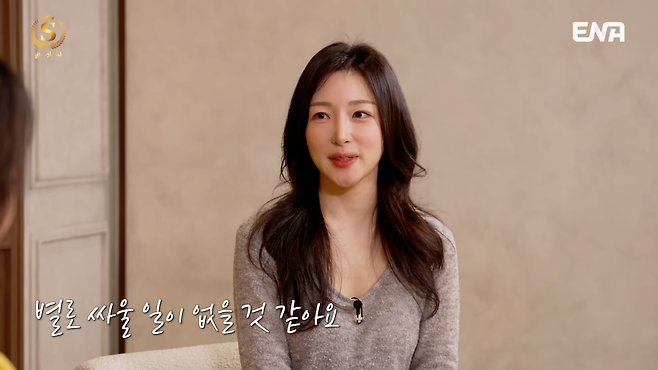 5.png 결혼정보회사 등급컷 근황.jpg