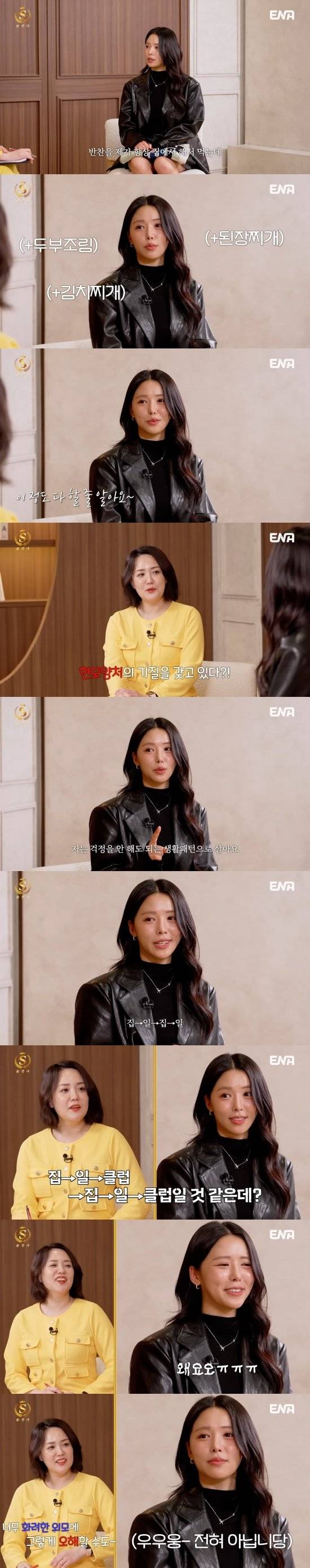 5.jpg 결혼정보회사 등급컷 근황.jpg