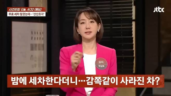 Screenshot_20250526_091420_YouTube.jpg 당근마켓 신종 사기, 무료 스팀세차 ㄷㄷㄷ