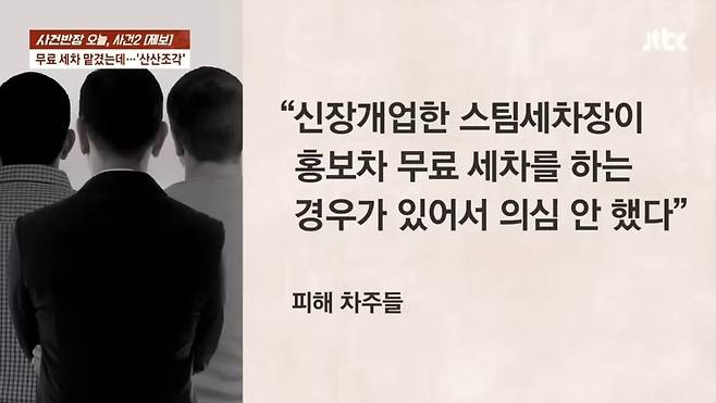 Screenshot_20250526_091437_YouTube.jpg 당근마켓 신종 사기, 무료 스팀세차 ㄷㄷㄷ