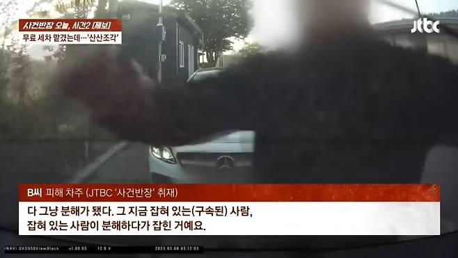 Screenshot_20250526_091618_YouTube.jpg 당근마켓 신종 사기, 무료 스팀세차 ㄷㄷㄷ