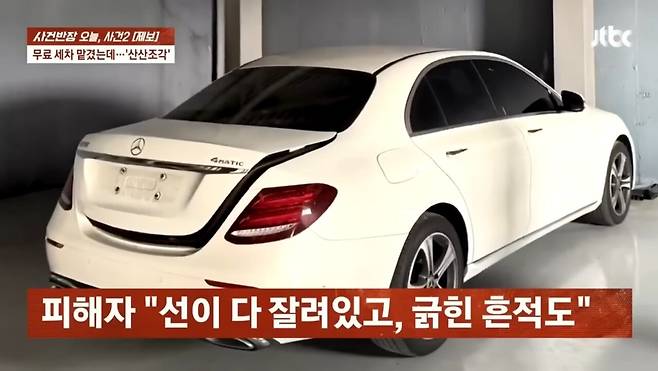 Screenshot_20250526_091859_YouTube.jpg 당근마켓 신종 사기, 무료 스팀세차 ㄷㄷㄷ