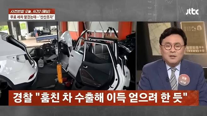 Screenshot_20250526_092029_YouTube.jpg 당근마켓 신종 사기, 무료 스팀세차 ㄷㄷㄷ