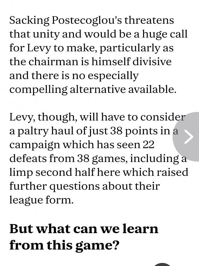 [킬패] 포돼지를 경질하는건 팀의 단합을 해칠 수도있다  포돼지경질까지..