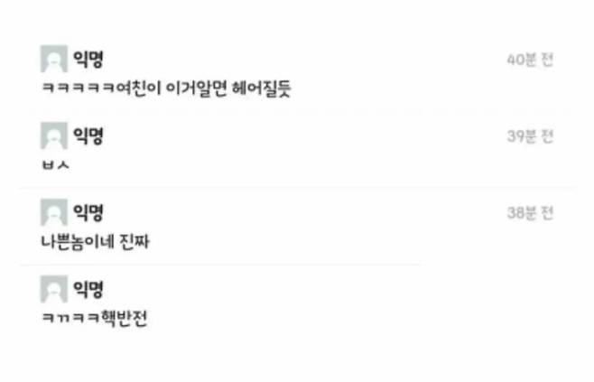 IMG_1975.jpeg 돈이 없어서 가짜로 커플링한게 슬픈 남자...JPG