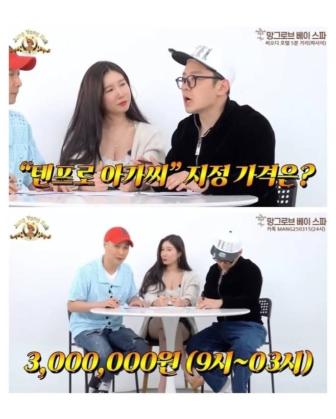 강남 텐프로 누님이 밝힌 TMI