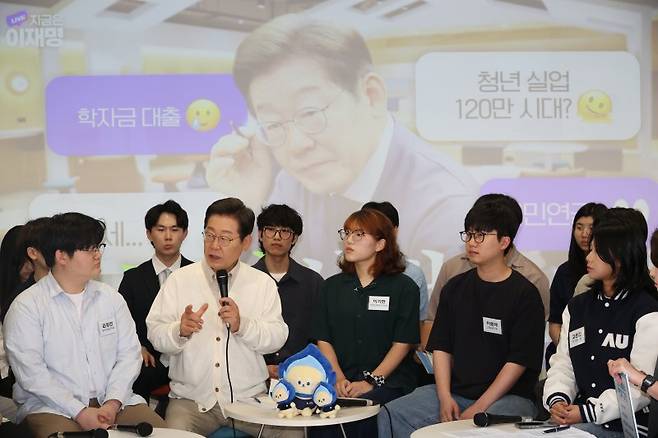 (수원=뉴스1) 안은나 기자 = 이재명 더불어민주당 대통령 후보가 26일 경기 수원시 아주대학교를 찾아 '아주대와 함께하는 아주 특별한 대학생 간담회'를 하고 있다. (공동취재) 2025.5.26/뉴스1 /사진=뉴스1화상