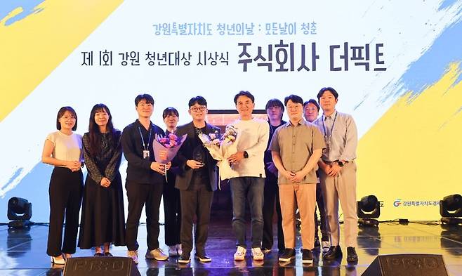 강원도가 올해 청년성장 프로젝트 공모에 선정돼 국비를 지원받는다. 사진은 지난해 열린 청년의 날 기념행사에서 김진태 도지사가 제1회 강원특별자치도 청년대상을 수상한 전창대 더픽트 대표에게 꽃다발을 전달하는 모습. 강원자치도 제공