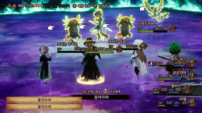 턴을 밀거나 당겨쓸 수 있는 브레이블리 디폴트 시리즈