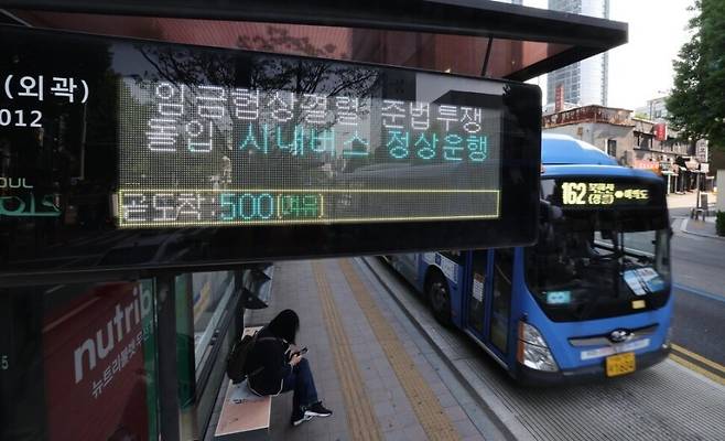 서울 시내버스 노사의 임금 협상이 결렬되면서 노조가 두번째 ‘준법투쟁’에 돌입했다. 사진은 지난달 30일 오전 서울역 앞 버스환승센터의 한 버스 승강장에 준법투쟁 안내가 표시되는 모습. 박종식 기자 anaki@hani.co.k