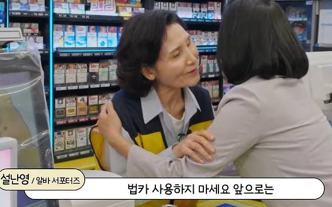 쿠팡플레이 에스엔엘(SNL)코리아 시즌7 유튜브 영상 갈무리