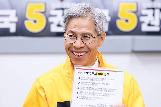 권영국 민주노동당 대선 후보가 2025년 5월15일 서울 구로구 당사에서 열린 제21대 대통령 선거 농어업 농어촌 먹거리 대전환을 위한 정책협약식에서 발언하며 자신의 10대 공약표를 들어 보이고 있다. 연합뉴스