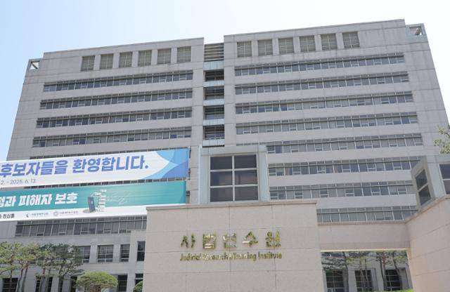 대법원 전원합의체의 더불어민주당 이재명 대선후보 판결로 촉발된 사법부 안팎 논란을 다룰 전국법관대표회의가 하루 앞으로 다가온 가운데 25일 회의가 열릴 경기 고양시 사법연수원 정문. 연합뉴스