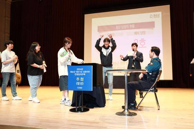 지난해 화순군 하니움문화센터에서 만 원 임대주택 입주자 추첨식이 진행되고 있다. 화순군 제공