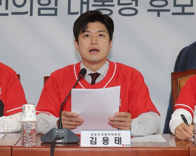 김용태 국민의힘 비상대책위원장이 26일 국회에서 열린 중앙선거대책위원회의에서 발언하고 있다. 연합뉴스