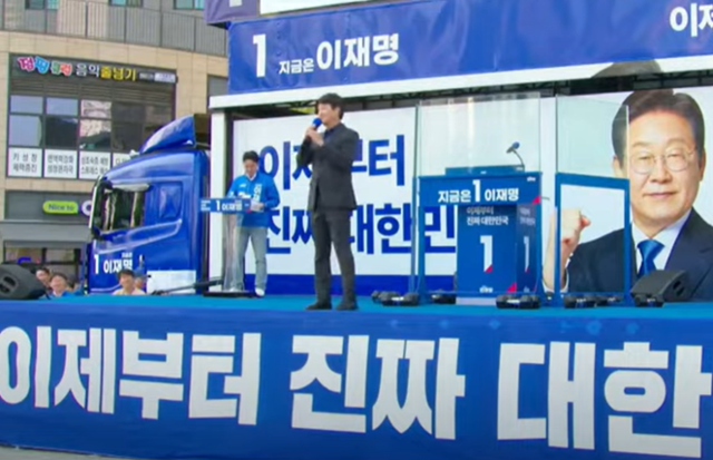 박문성(무대 오른쪽) 축구해설가가 25일 이재명 더불어민주당 대선 후보의 충남 아산시 유세 현장 연단에서 발언하고 있다. 유튜브 '오마이TV' 채널 영상 캡처