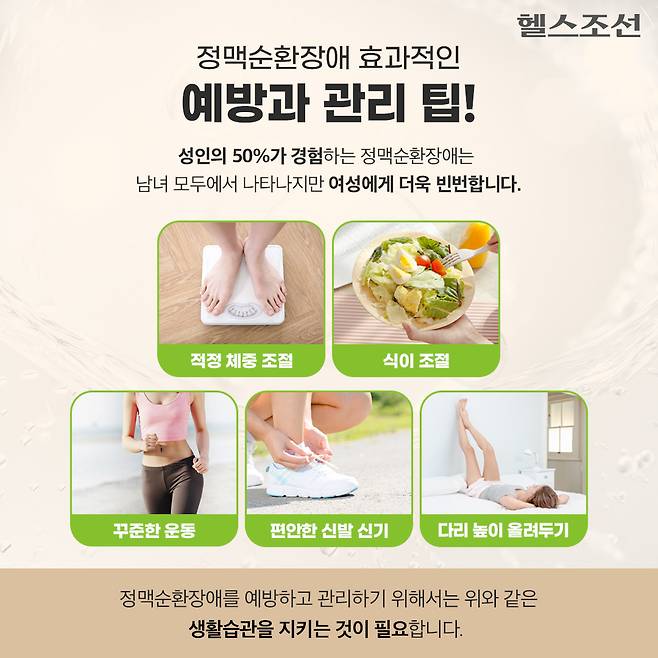 사진=헬스조선DB​​​ ​