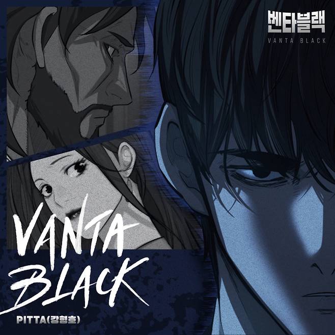 사진=뮤직앤뉴 제공.