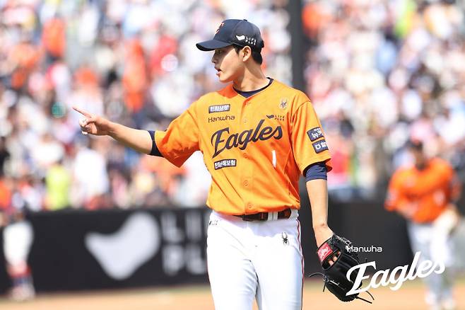 사진=한화 이글스 제공