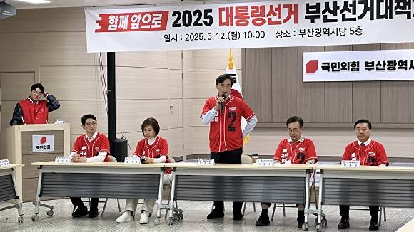 정동만 국민의힘 부산선거대책위원회 공동선대위원장. [사진=국민의힘 부산시당]