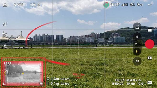 전방위 비전 시스템을 활용, 드론 주변 상하좌우의 상태를 확인할 수 있다 / 출처=IT동아