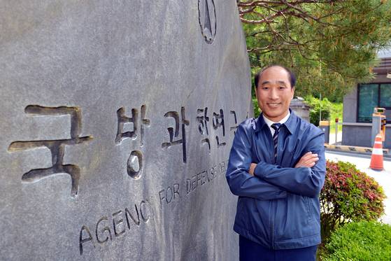 이진익 국방과학연구소(ADD) 제1연구원장이 ADD에서 '국방과학연구소' 현판 앞에서 서 있다. 김성태 객원기자