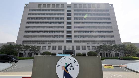 26일 전국 법관대표회의 임시회의가 열린 경기 고양시 사법연수원 모습. 장진영 기자