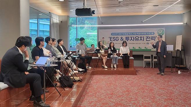 22일 판교 스타트업캠퍼스에서 열린 ‘ESG & 투자유치 전략’ 교육에서 참가한 공유기업 대표들이 벤처캐피탈 전문가 강의를 듣고 있다.
