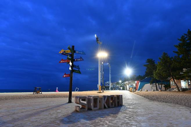 오는 7월 19일부터 8월 10일까지 23일간 야간에도 개장할 예정인 속초해수욕장에 조명이 환하게 켜져 있다. 속초시 제공