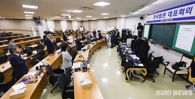 김예영 전국법관대표회의 의장 등 판사들이 26일 경기 고양시 사법연수원에서 열린 전국법관대표회의 임시회의에서 국민의례를 하고 있다.