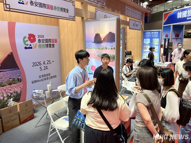 2026 태안국제원예치유박람회 조직위원회는 지난 23일부터 26일까지 대만 타이베이 세계무역센터에서 열린 ‘제1회 한국여행엑스포 인(in) 대만’에 참가해 박람회 사전 홍보 활동을 펼쳤다.