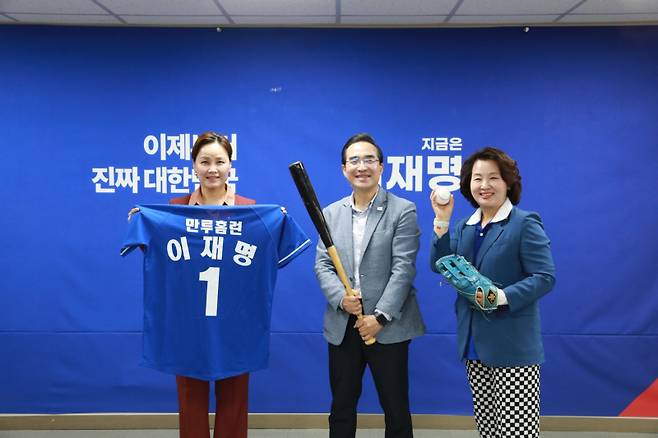 사진=임오경 의원실 제공