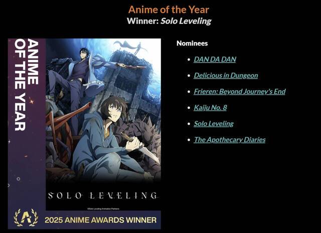 크런치롤 시상식에서 최고상 받은 '나 혼자만 레벨업'. 크런치롤 홈페이지 캡처