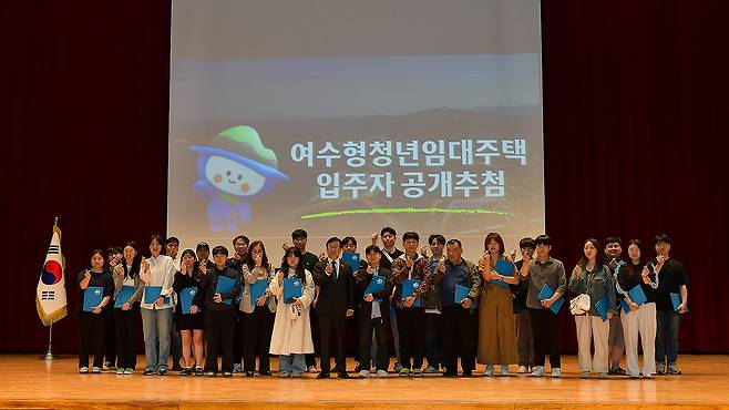 ‘임대보증금 0원’ 여수형 청년임대주택, 공개 추첨으로 25명 선정. 여수시 제공