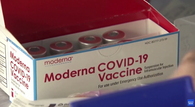 모더나 코로나19 백신. [사진 = ABC News In-depth 유튜브]