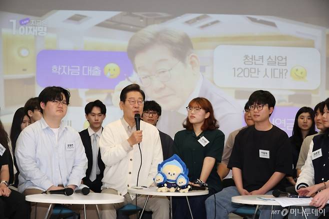 (수원=뉴스1) 안은나 기자 = 이재명 더불어민주당 대통령 후보가 26일 경기 수원시 아주대학교를 찾아 '아주대와 함께하는 아주 특별한 대학생 간담회'를 하고 있다. (공동취재) 2025.5.26/뉴스1  Copyright (C) 뉴스1. All rights reserved. 무단 전재 및 재배포,  AI학습 이용 금지. /사진=(수원=뉴스1) 안은나 기자