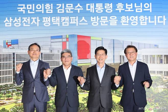 [평택=뉴시스] 권창회 기자 = 김문수 국민의힘 대선 후보가 26일 경기 평택시 삼성전자 평택캠퍼스를 방문해 기념촬영을 하고 있다.사진 왼쪽부터 김완표 삼성글로벌리서치 사장, 송재혁 DS부문 CTO 사장, 김 후보, 박승희 삼성전자 CR담당 사장.  2025.05.26. kch0523@newsis.com /사진=권창회