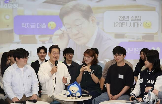 이재명 더불어민주당 대통령 후보가 26일 경기 수원시 아주대학교를 찾아 '아주대와 함께하는 아주 특별한 대학생 간담회'를 하고 있다. (공동취재) 2025.5.26/뉴스1  Copyright (C) 뉴스1. All rights reserved. 무단 전재 및 재배포,  AI학습 이용 금지.