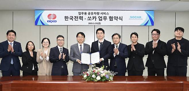 쏘카와 한전이 업무용 공유차량 서비스 제공 업무협약을 맺었다. 사진은 안중은 한전 부사장(왼쪽 다섯 번째)과 남궁호(왼쪽 여섯번째) 쏘카 CBO가 최근 진행된 관련 협약식에 나섰던 모습. /사진=쏘카