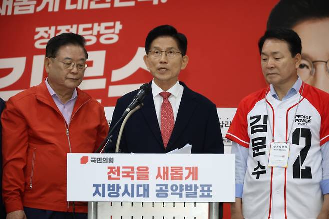 김문수 국민의힘 대선 후보가 26일 경기 안성 유세에서 GTX(광역급행철도)-A 노선 연장 등을 약속했다. 사진은 이날 오전 지방 공약을 밝히는 김 후보. /사진=뉴스1
