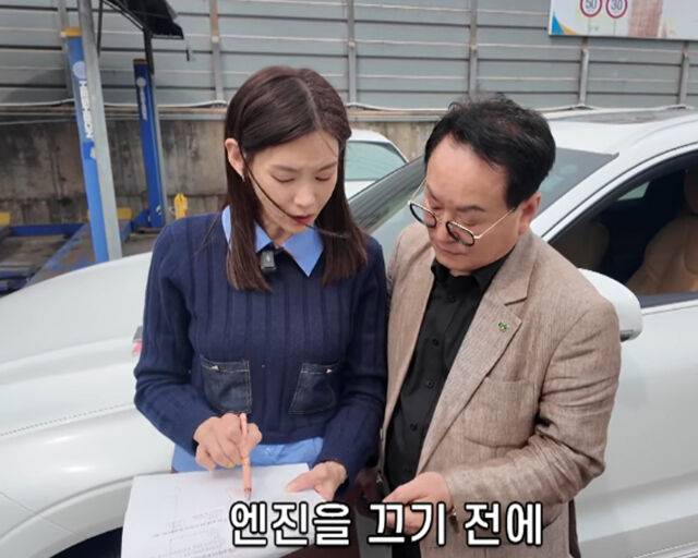 정가은 개인 채널 캡처