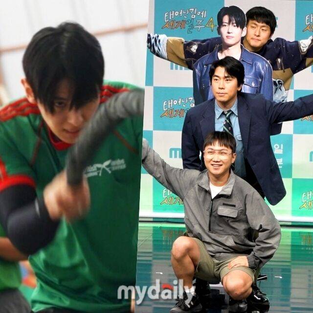 덱스 / 마이데일리, MBC