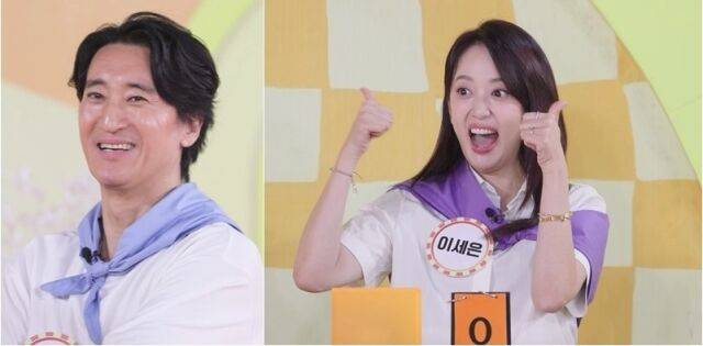 '공부와 놀부'/KBS