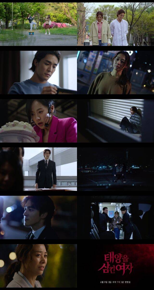 MBC ‘태양을 삼킨 여자’